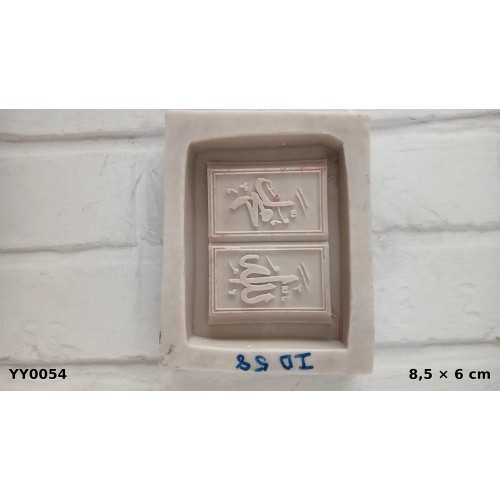 YY0054 Allah-Muhammed Yazılı Silikon Kalıp