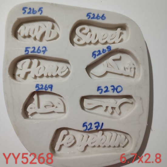 YY5268 - ARAPÇA KELİME - SİLİKON KALIP