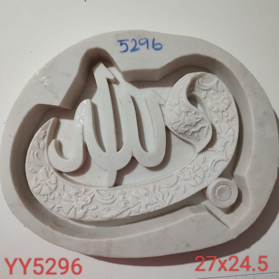 YY5296 - LAFIZ BİBLO - SİLİKON KALIP