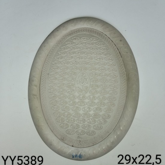 YY5389 - ALLAH'IN 99 İSMİ DUVAR ASKISI - SİLİKON KALIP YY5389 - ALLAH'IN 99 İSMİ DUVAR ASKISI - SİLİKON KALIP