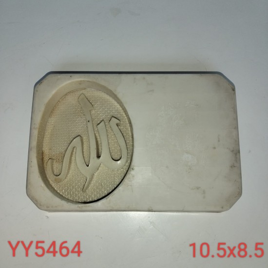 YY5464 - ZEMİNİ DOKULU LAFIZ - SİLİKON KALIP