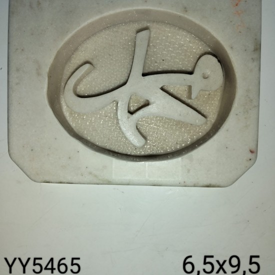 YY5465 - ZEMİNİ DOKULU LAFIZ - SİLİKON KALIP