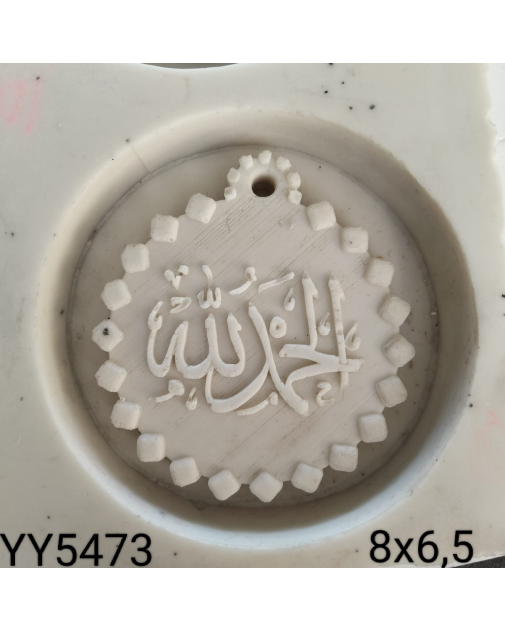 YY5473 - ALLAH TEMALI DEKORATİF MAGNET - SİLİKON KALIP