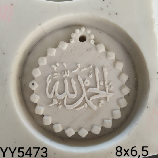YY5473 - ALLAH TEMALI DEKORATİF MAGNET - SİLİKON KALIP