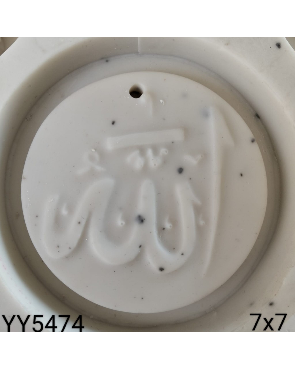 YY5474 - ALLAH  TEMALI DEKORATİF MAGNET - SİLİKON KALIP