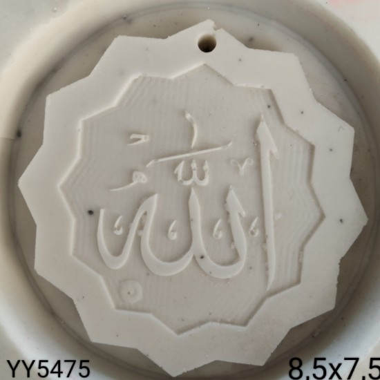 YY5475 - ZİG ZAG ŞEKİLLİ ÇERÇEVEDE ALLAH YAZISI - SİLİKON KALIP