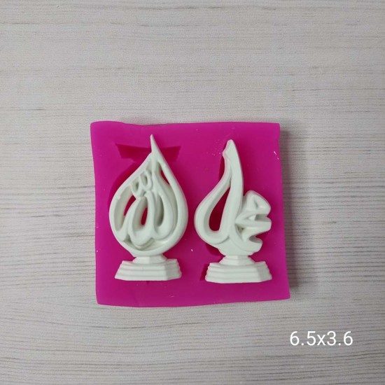 YY0069 Allah Muhammed Lafızı Silikon Kalıp